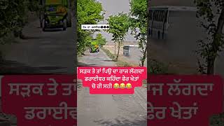 😂😂 trending automobile yaarcombineaale agriculture viralvideo funny ytshots jatt [upl. by Wrdna]