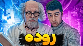 دنیا رو یکمی دایورت کنید به اینوری [upl. by Strep]