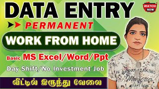 🔴 Data Entry Jobs Work From Home 😍 Ms Excel Word Ppt 🔥 Permanent Work From Home Jobs [upl. by Selby]