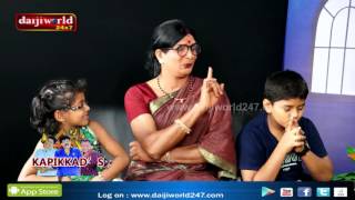 Tulu Super Comedy Show  KAPIKADS COMEDY WORLD 2│Daijiworld Television [upl. by Anyah]