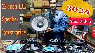 12 inch Speakers Price in BD 2024  12 inch JBL Speaker latest price in Bangladesh 2024 [upl. by Yahska]