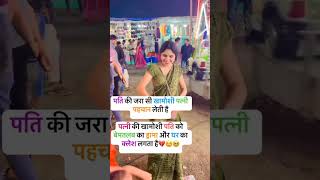 Jay shree Krishna harshwardhan motivation viralvideo youtube ytshorts youtubeshorts [upl. by Marzi]