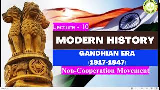 LECTURE  10  NonCooperation Movement moderhistory upsc mcqseries ias pcs historyquestions [upl. by Calendre99]