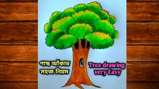 Tree Drawing🌳How To Draw Tree Step By Step Tree Drawing With ColourGas Akanor Niomhow kids Art [upl. by Nitram]