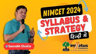 Complete Computer Syllabus for NIMCET 2024 Syllabus and Strategy  Impetus Gurukul  MySirG [upl. by Oecile]