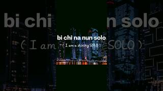 SoloJennie slowed×lyrics [upl. by Deroo]