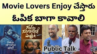 Sapta Sagaralu Dhaati Public Talk  Sapta Sagaralu Dhaati Review  RakshitShetty  MadanapalleMasthi [upl. by Ybbob434]