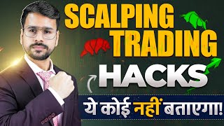 6 Scalping Trading HACKS you MUST Know  Scalping trading Strategy [upl. by Ttenrag]