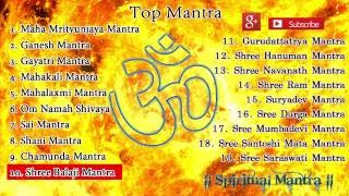 Top 19 Mantras  Full Songs   Shiv mantra  Ganesh Mantra  Sai Mantra  Hanuman Mantra [upl. by Corvin]