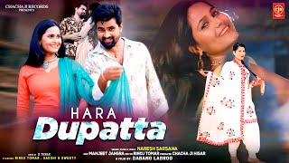 Hara Dupatta  Official Music Video Naresh Sarsana  Rinku Tomar  Sakshi amp Sweety video [upl. by Urbai]