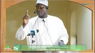 Khutba du 041019  La grandeur dAllah swt par Oustaz Mor Kébé HA [upl. by Leelahk]