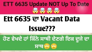 Ett 6635 waiting list update Phase 2 ਅਤੇ phase 1  Ett 6635 Meeting Update ett 6635 update ett [upl. by Oulman]