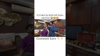 😂😂😂 masti love best funny suyash suyashvlog SuyashVlogs shorts suyashshorts [upl. by Pacian178]