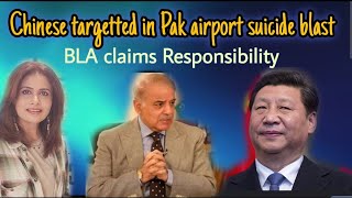 Chinese under attack in Pakistan BLA Claims Responsibility China demand Justice [upl. by Naget]