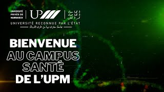 Nouveau Campus Santé à lUniversité Privée de Marrakech [upl. by Tergram947]