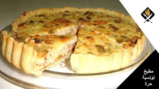 تارت الدجاج بمذاق مميز  TARTE AU POULET UN VRAI DÉLICE [upl. by Leizo]