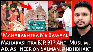 Maharashtra BJP  AntiMuslim Ad  Ashneer on Salman  Andhbhakt Exposed  Mr Reaction Wala [upl. by Anwaf]