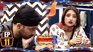 Tamasha Season 3  Episode 11  13 Aug 2024  ARY Digital [upl. by Pol123]