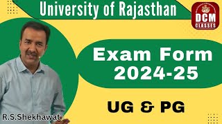 Exam Form 202425 Update University of Rajasthan UG amp PG DCM CLASSES [upl. by Yl974]