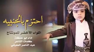 Best Arabic Yemeni Song Ever [upl. by Kowatch]