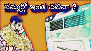 Air Cooler Unboxing ll Oriental Magicool DX Window cooler ll Summer Heat Relief ll Adilakshmi Anil [upl. by Bravar899]