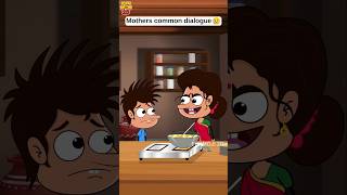 Utikestaru anuko🥲 funmoji2d funny mom relatable villagecomedy cartoon comedy shorts son [upl. by Joell759]