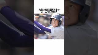 青木宣親の雑学 野球 青木宣親花巻東長野久義 野球解説 [upl. by Beaulieu993]