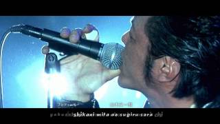 Crows Zero 2  Ending  Street Beats  Sasurai no uma Lyrics Karaoke FX [upl. by Vashti378]