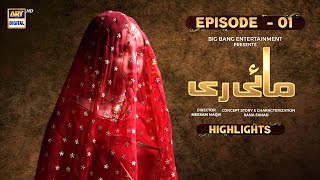 Mayi Ri Episode 1  Highlights  Aina Asif  Maya Khan  Nauman Ijaz  ARY Digital [upl. by Archaimbaud]