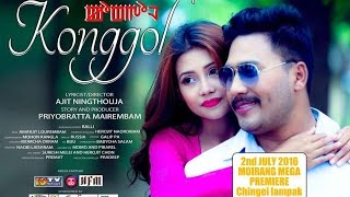 Konggol  Official Film Trailer 2016 [upl. by Aneles292]