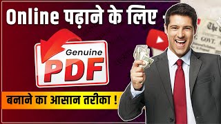 Online Teaching PDF बनाने के लिए Best Content Research Technique By Creator Classroom [upl. by Philbin54]