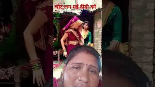 bhojpuridancar ravindradeewana dance song dhobiyagana folkdance trendingshorts sortsvideo [upl. by Arihppas]