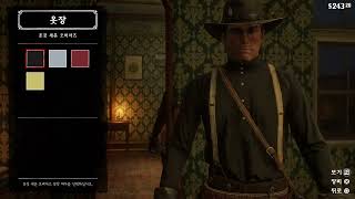 Red Dead Redemption 2 131 에필로그  제2부 05 현상수배범  엘리아스 그린 [upl. by Nylirahs939]