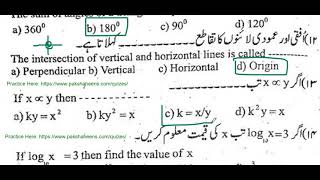 Maths Tests 04  Super Intelligence Book [upl. by Spring]