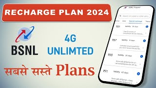 BSNL Unlimited Recharge Plan  BSNL New Plan 2024 [upl. by Antone987]