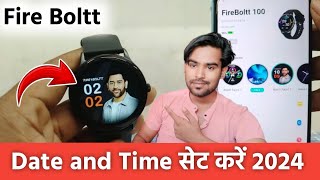 Fire Boltt Smart Watch Me Date And Time Kaise Set Kare How To Set Date And Time In Fire Boltt Watch [upl. by Kila]