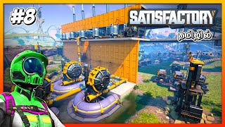 BASE UPGRADE  PART  2   SATISFACTORY COOP   EP  8   தமிழ் Game Play  🔴live [upl. by Diet701]