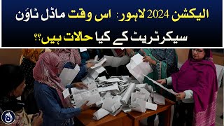 Election 2024 results  Lahore What is the current situation of the Model Town Secretariat [upl. by Immas]