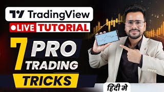 Tradingview Tutorial  Tradingview ko kaise use karen How to use Tradingview Chart Trading Software [upl. by Biebel]