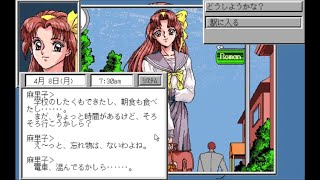 PC98 Tenkousei 転校生 gameplay [upl. by Nibot372]