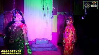 Monosar gan 2024  মনসার গান ২০২৪  Monosar Gan Super  Gajon Dj Bapi  Dj Bapi Dhosa  shorts 14 [upl. by Anirbaz]