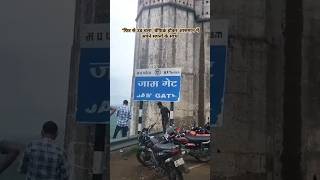 Jam Gate ✌️Indore jamgate indore phirseudchala viewpoint shorts youtubeshorts feedshorts [upl. by Hardej]