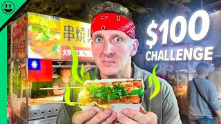 Taiwan Street Food 100 Challenge Asias HEART ATTACK Snacks [upl. by Nhaj]