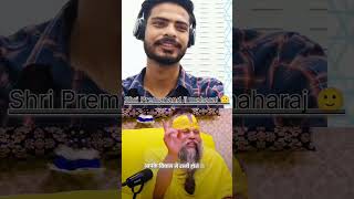 Shri Premanand ji maharaj REACTION 😱  Reaction Video  shribalajibhakti shorts motivation yt [upl. by Moberg]