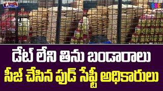 Food Safety Officers Raid On Uppal AVD Company  Hyderabad  Balanna Muchatlu [upl. by Anehs65]