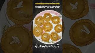 Chandrakala sweet recipe diwalispecial viralrecipes shortrecipe tredingrecipe youtubeshorts [upl. by Reffinej]