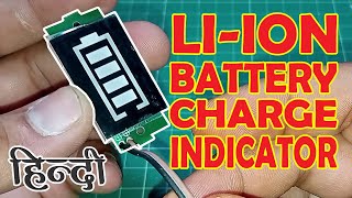 Li Ion Charge Indicator Module [upl. by Jammie]