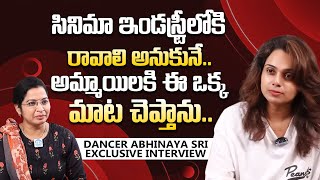 Actress Abhinaya Sri About Women In Industry  Abhinaya Sri Latest Interview  iDream Mahila [upl. by Aracal]