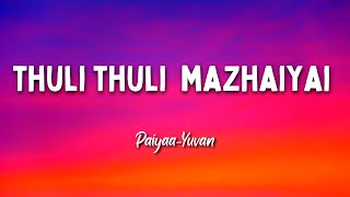 Thuli Thuli Mazhaiyaai  LESSON  Intro  Part2  Yuvan  Isaac Thayil  Paiya [upl. by Veda596]