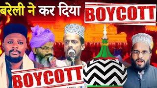 Shabbir Barkati ke bare me Barely se kya fatwa aaya  Boycott Shabbir Barkati  Boycott Kafil Ambar [upl. by Eahsram231]